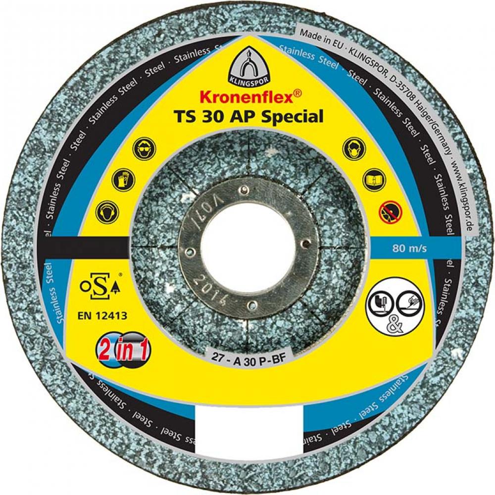 TS 30 AP grinding discs, 5 x 1/8 x 7/8 Inch depressed centre